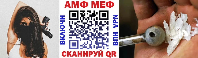 магазин продажи   Зуевка  Амфетамин Premium 