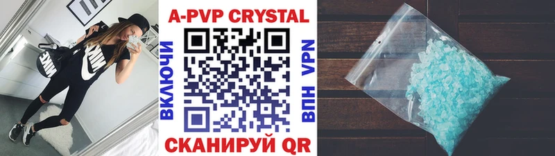 Alpha PVP СК  Зуевка 
