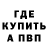 Alpha-PVP кристаллы Flour FaiRie
