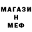 Амфетамин Premium Mr. Gold508
