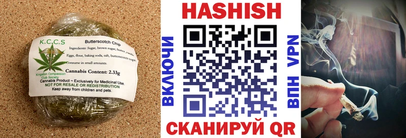 гидра ТОР  Зуевка  Еда ТГК марихуана 