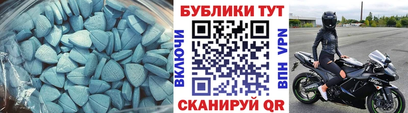 где можно купить наркотик  Зуевка  ЭКСТАЗИ DUBAI 