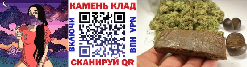 ГАШ гашик где купить наркотик Зуевка