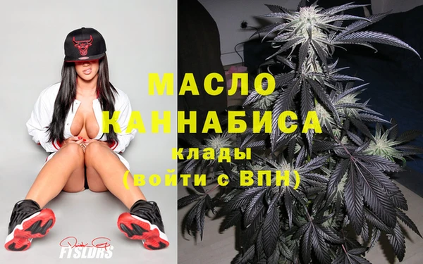 МДМА Алексин