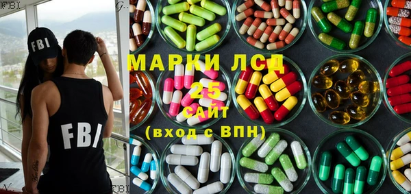 МДМА Алексин