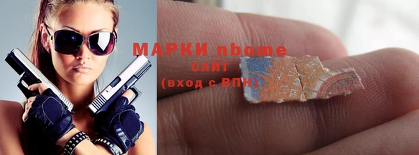 метамфетамин Алзамай
