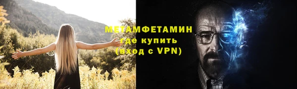 метамфетамин Алзамай