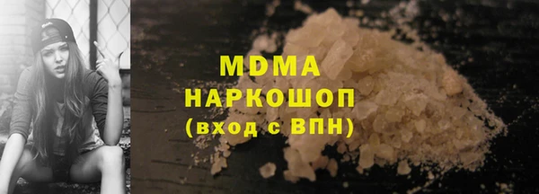 МДМА Алексин