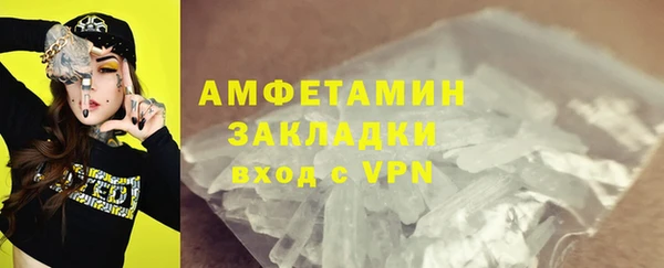 метамфетамин Алзамай