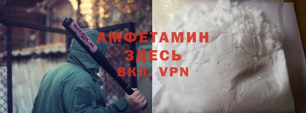 ешки Беслан