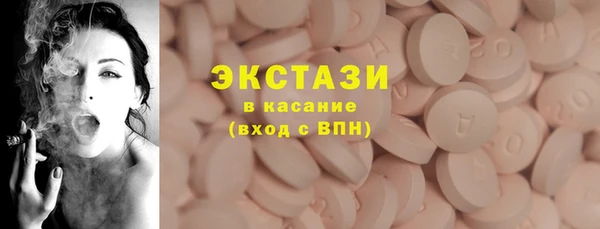 экстази Покров