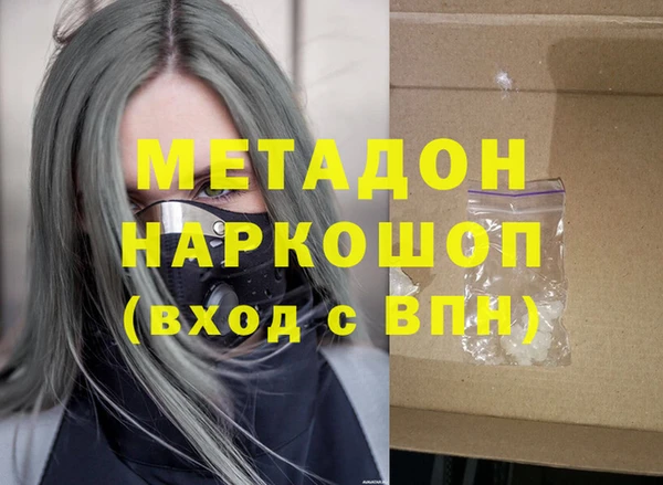 МДМА Алексин