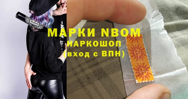 МДМА Алексин