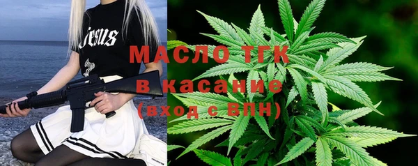 метамфетамин Алзамай