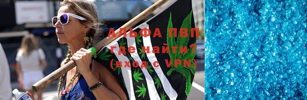 МДМА Алексин