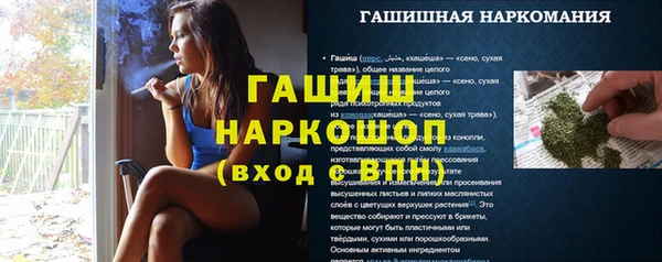 метамфетамин Алзамай