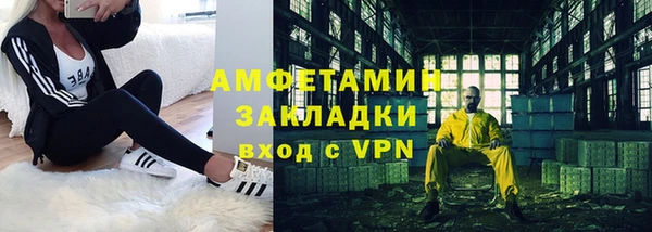 spice Бикин