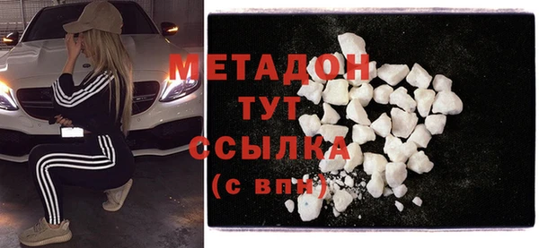 МДМА Алексин