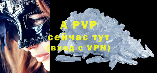 мяу мяу кристалл Покачи