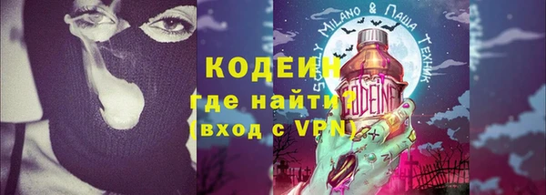 метамфетамин Алзамай