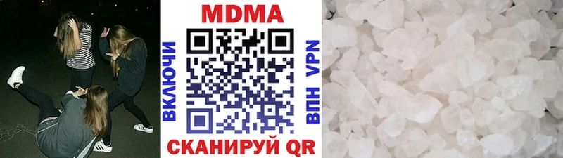 МДМА молли  Зуевка 