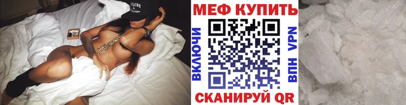 МЕФ мука  Зуевка 