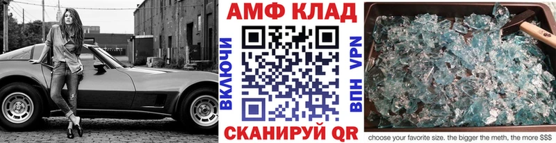 Метамфетамин витя Зуевка