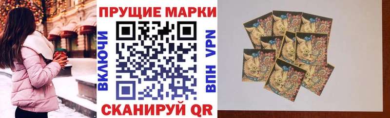 Наркотические марки 1500мкг  где купить   Зуевка 