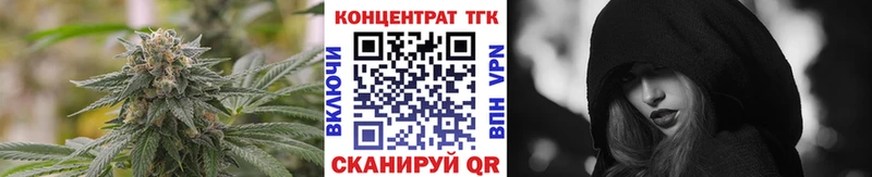 как найти   Зуевка  ТГК гашишное масло 